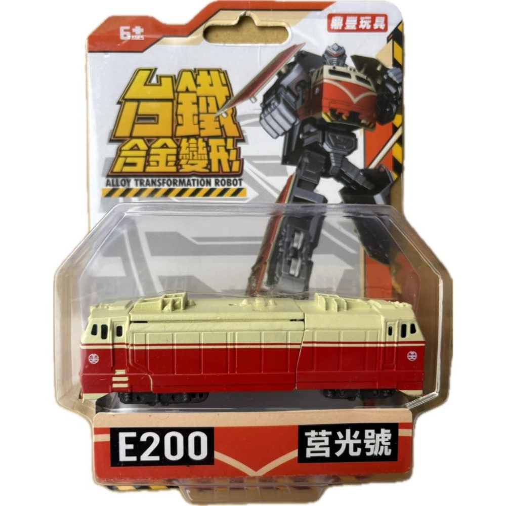 ☆玩具先生☆台灣台鐵 合金變形  火車變形機器人 普悠瑪號/太魯閣號/莒光號/台鐵復古蒸汽火車 ST安全玩具 台鐵授權!-細節圖5