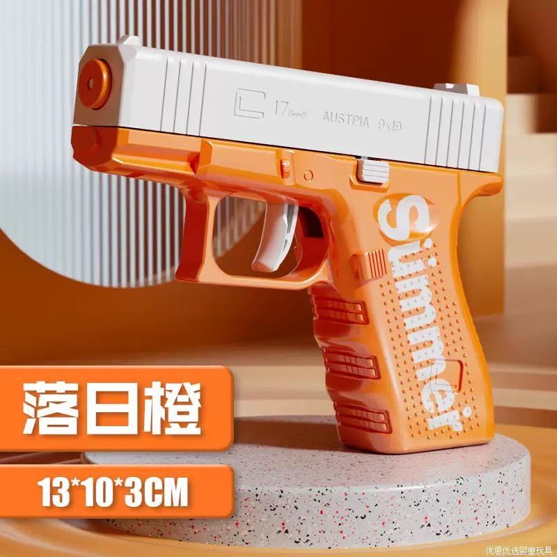 ☆玩具先生☆格洛克手槍造形連發水槍/兒童水槍/洗澡玩具-細節圖6