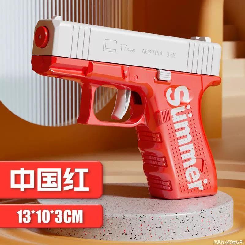 ☆玩具先生☆格洛克手槍造形連發水槍/兒童水槍/洗澡玩具-細節圖7
