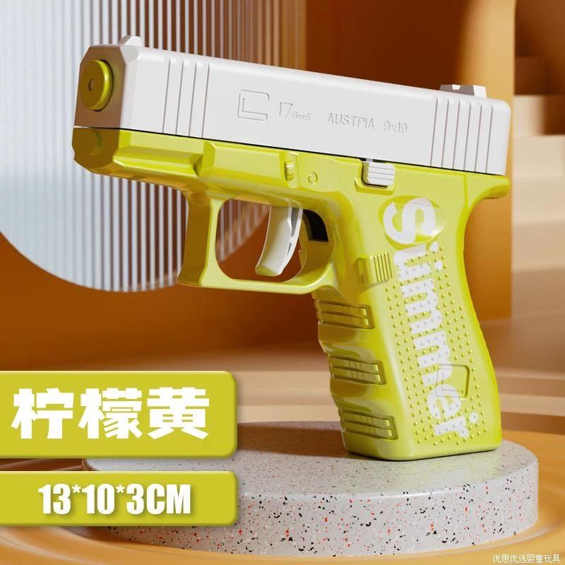 ☆玩具先生☆格洛克手槍造形連發水槍/兒童水槍/洗澡玩具-細節圖8