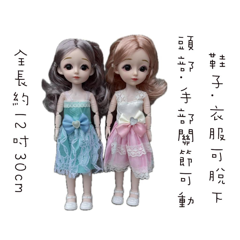 ☆玩具先生☆12吋Q版關節可動娃娃.公主.仙女.公仔.女孩玩具.家家酒-細節圖2
