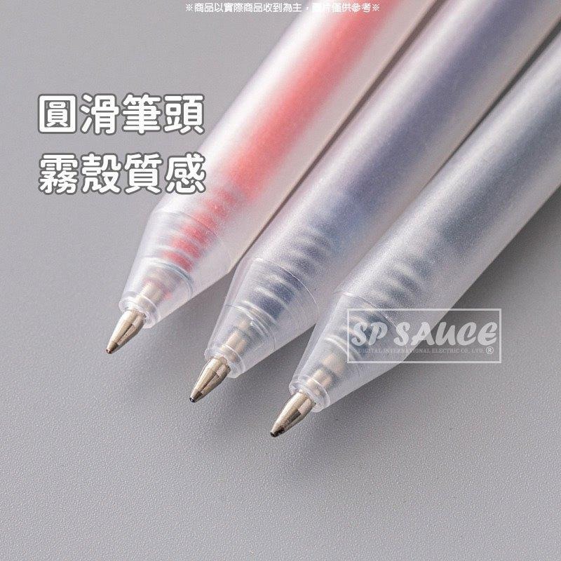 本原批發 中性筆0.5mm👍原子筆 原珠筆 按壓中性筆 速乾 磨砂筆 按壓筆 圓珠筆 紅筆 黑筆 藍筆 OLD52-細節圖2