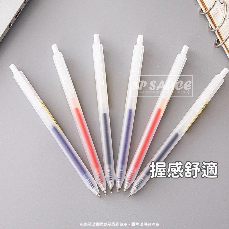 本原批發 中性筆0.5mm👍原子筆 原珠筆 按壓中性筆 速乾 磨砂筆 按壓筆 圓珠筆 紅筆 黑筆 藍筆 OLD52-細節圖7
