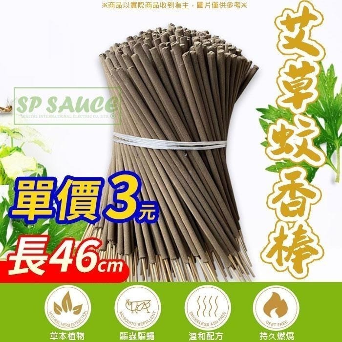 本原批發 攜帶式蚊香盒🔥腰掛蚊香盒 蚊香器 蚊香盤 蚊香架 熏香盤 檀香架 防叮咬 蚊香掛架 蚊香盒 OLD257-細節圖9