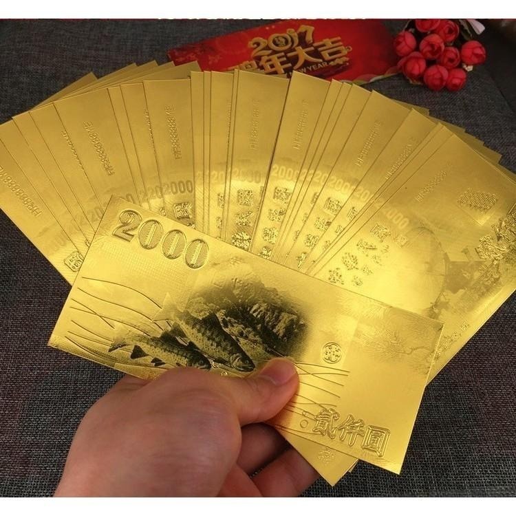 招財錢母💰開運錢母 發財金 招財 開運金幣 金箔錢母 金色鈔票 開運鈔票 招財錢母 錢母 求財鈔票 金鈔 千元金母-細節圖3