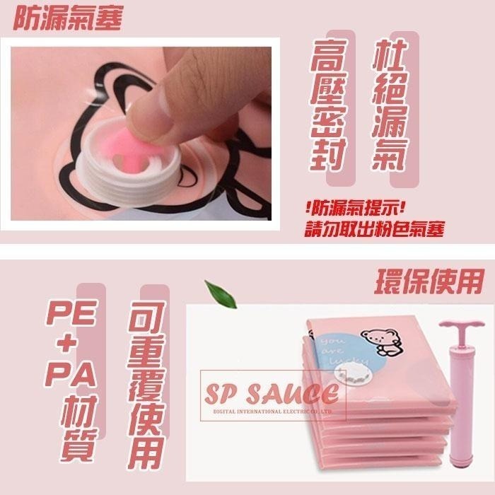 半價出清 本原批發 真空收納壓縮袋⭐壓縮袋  棉被真空袋  棉被收納袋 衣物壓縮袋 手捲式收納 壓縮袋 SG137-細節圖4