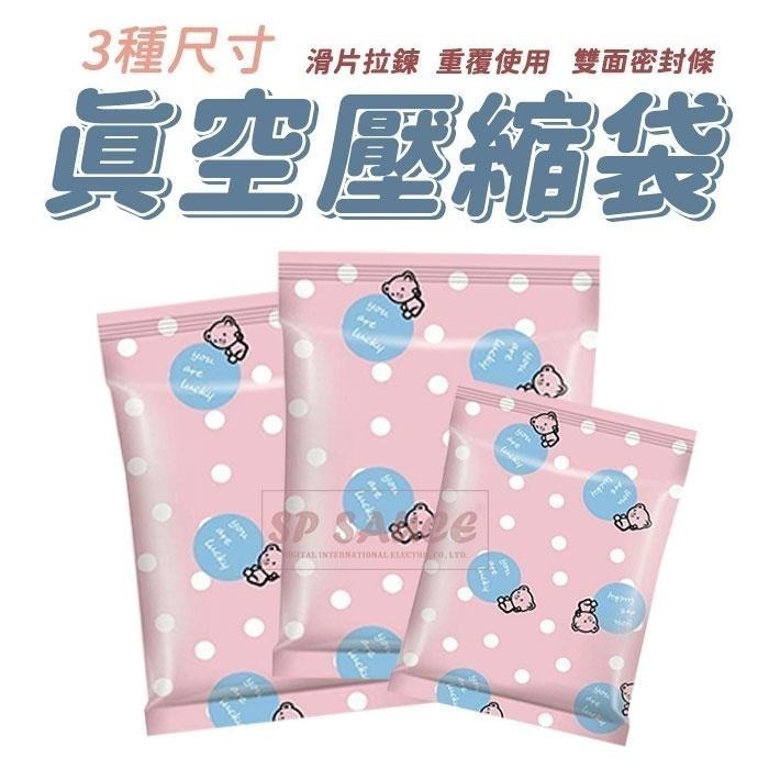 半價出清 本原批發 真空收納壓縮袋⭐壓縮袋  棉被真空袋  棉被收納袋 衣物壓縮袋 手捲式收納 壓縮袋 SG137-細節圖8
