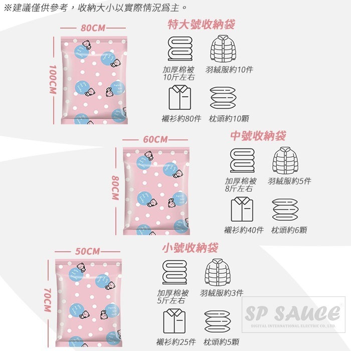 特大80x100CM-SG137