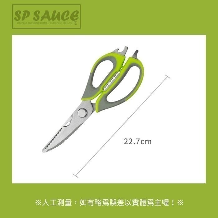 絕世神剪📐廚房剪刀 雞骨剪 剪刀 開瓶 削皮 不銹鋼 廚房剪 骨頭剪 料理剪刀 萬用剪刀 食物剪刀 OLD198-細節圖3
