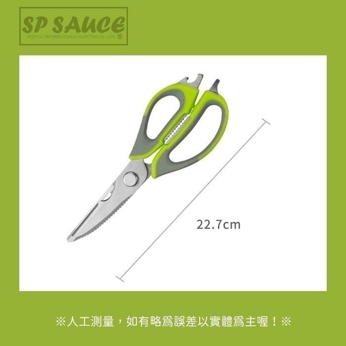 絕世神剪📐廚房剪刀 雞骨剪 剪刀 開瓶 削皮 不銹鋼 廚房剪 骨頭剪 料理剪刀 萬用剪刀 食物剪刀 食物剪 蔬菜剪-細節圖3
