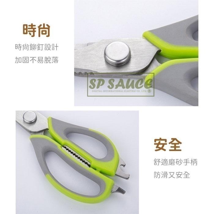 絕世神剪📐廚房剪刀 雞骨剪 剪刀 開瓶 削皮 不銹鋼 廚房剪 骨頭剪 料理剪刀 萬用剪刀 食物剪刀 食物剪 蔬菜剪-細節圖5