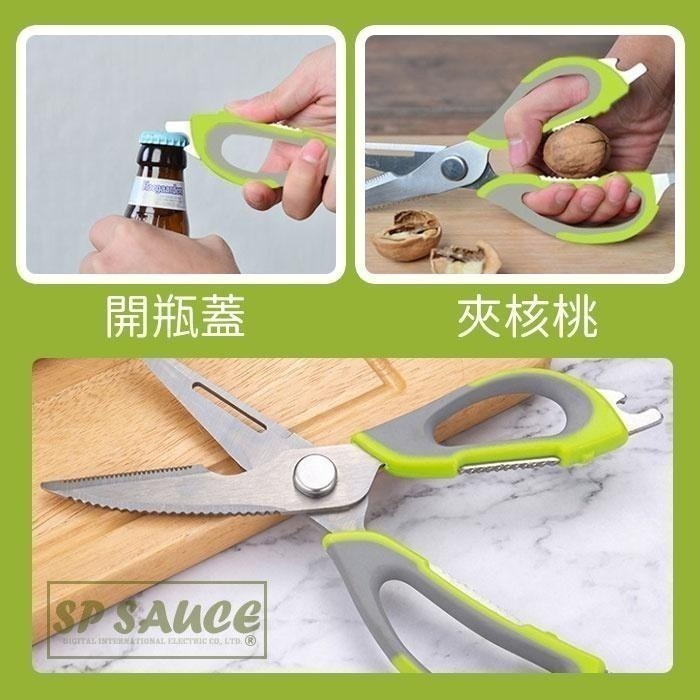 絕世神剪📐廚房剪刀 雞骨剪 剪刀 開瓶 削皮 不銹鋼 廚房剪 骨頭剪 料理剪刀 萬用剪刀 食物剪刀 食物剪 蔬菜剪-細節圖7