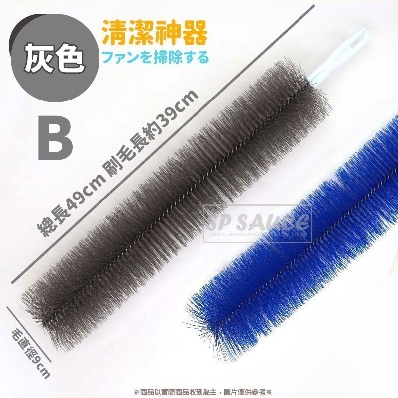 本原批發 電風扇清潔刷神器👍隙縫清潔刷 風扇神器 折彎毛刷 電風扇刷 隙縫清潔 風扇 萬用刷 通風刷 OLD183-細節圖7