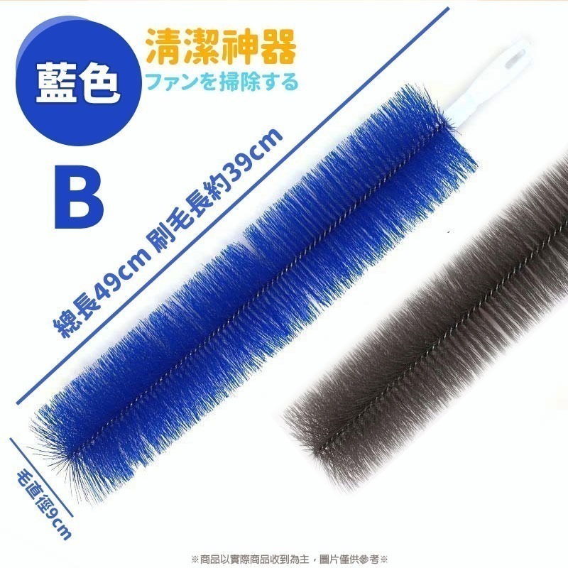 本原批發 電風扇清潔刷神器👍隙縫清潔刷 風扇神器 折彎毛刷 電風扇刷 隙縫清潔 風扇 萬用刷 通風刷 OLD183-細節圖8