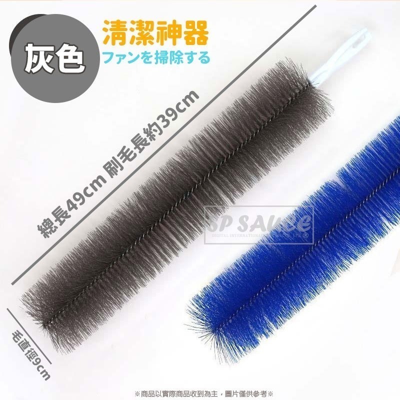 本原批發 電風扇清潔刷神器👍隙縫清潔刷 風扇神器 折彎毛刷 電風扇刷 隙縫清潔 風扇 萬用刷 通風刷 OLD183-規格圖10