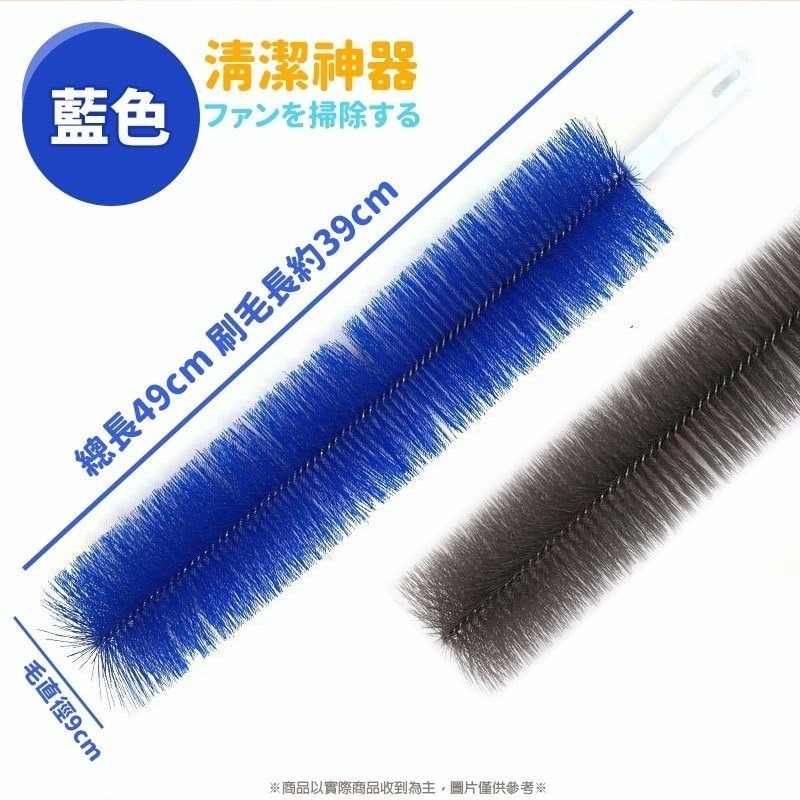 本原批發 電風扇清潔刷神器👍隙縫清潔刷 風扇神器 折彎毛刷 電風扇刷 隙縫清潔 風扇 萬用刷 通風刷 OLD183-規格圖10