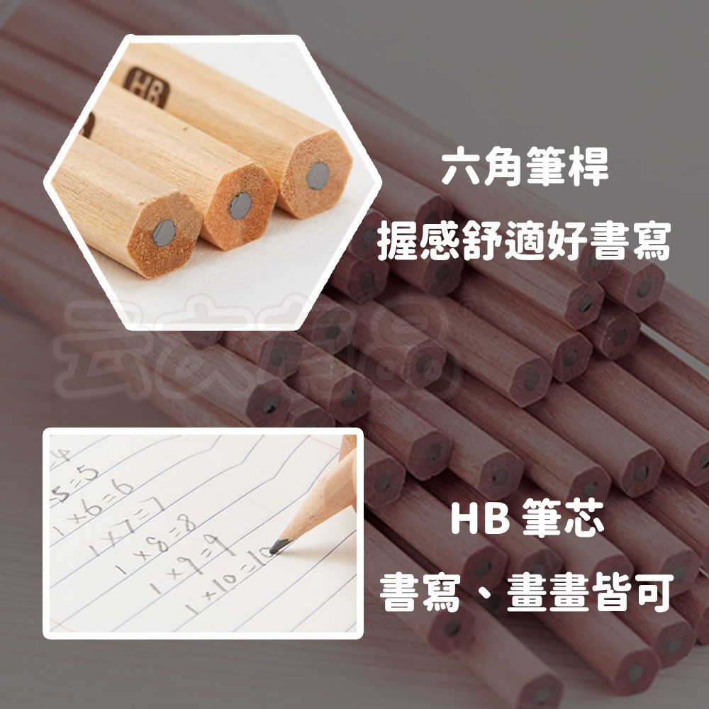 HB六角原木鉛筆🍀學生素描寫字文具 木頭鉛筆 鉛筆 HB鉛筆 寫字鉛筆 學習鉛筆 六角原木鉛筆 OLD206-細節圖3