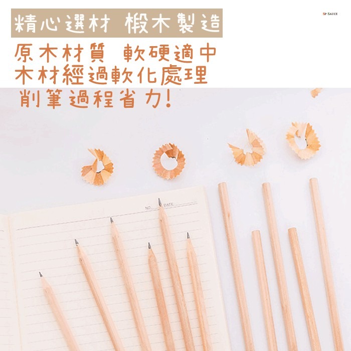 HB六角原木鉛筆🍀學生素描寫字文具 木頭鉛筆 鉛筆 HB鉛筆 寫字鉛筆 學習鉛筆 六角原木鉛筆 OLD206-細節圖6