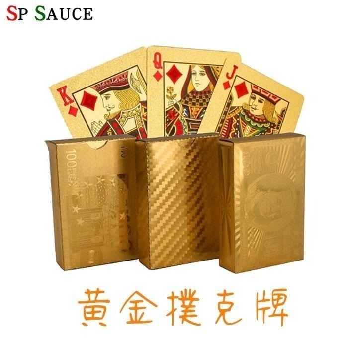 豪氣黃金撲克牌 土豪金撲克 金箔撲克牌 鍍金色 撲克牌 黃金撲克牌 OLD353 收藏撲克牌 B-細節圖5