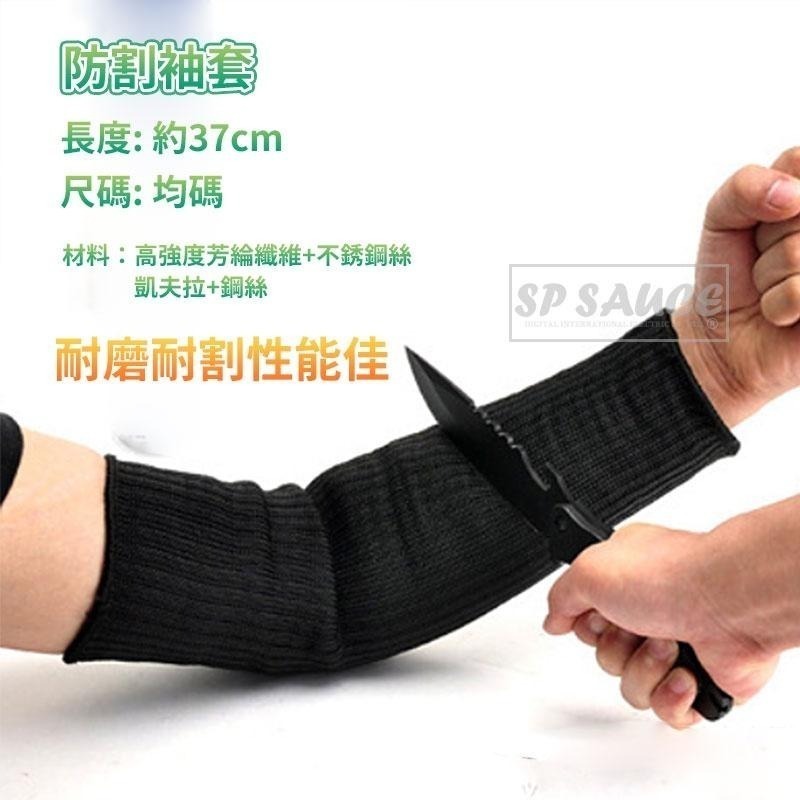 安全防割手套 一雙🔥防割手套 鋼絲手套 防咬手套 防割袖套 手臂護套 耐磨手套 防身手套 手套 OLD193-細節圖3
