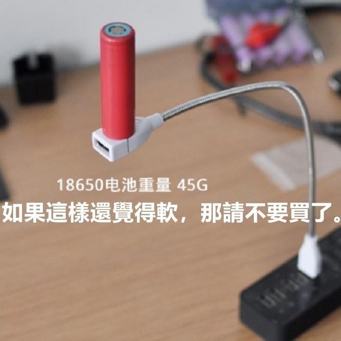 本原批發 USB軟管蛇管🔥金屬延長線 USB燈延長線 USB蛇管 檯燈延長線 蛇管 金屬軟管 電腦燈延長線 OLD92-細節圖2