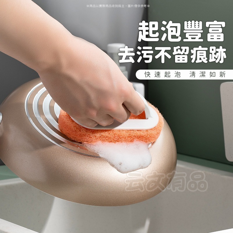 本原批發 強力去污浴缸刷💦衛浴刷 浴缸清潔刷 海綿刷 洗手台刷 手柄刷 浴室清潔 水槽清潔 神奇海綿 HDA3039-細節圖3