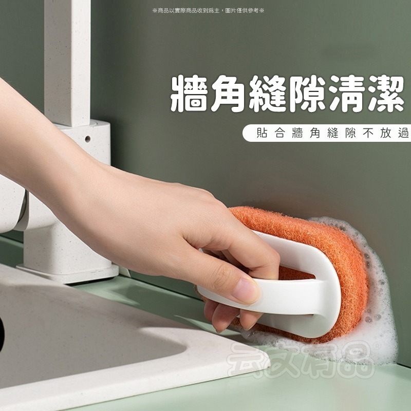 本原批發 強力去污浴缸刷💦衛浴刷 浴缸清潔刷 海綿刷 洗手台刷 手柄刷 浴室清潔 水槽清潔 神奇海綿 HDA3039-細節圖6