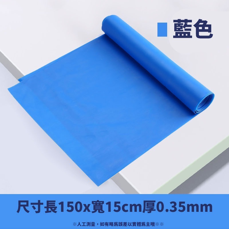 本原批發 瑜伽帶 拉力片👍 瑜珈帶 伸展帶 彈力帶 健身帶 瑜伽彈力帶 拉筋帶 拉力帶 拉力繩 彈力帶 SK82-規格圖9