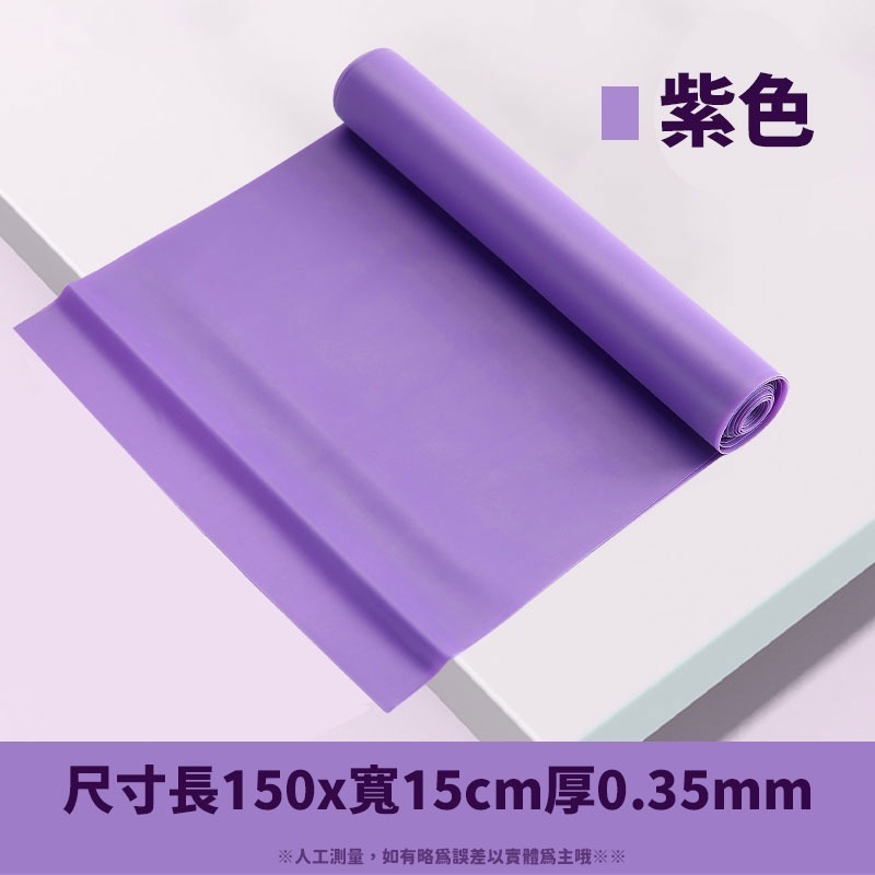 本原批發 瑜伽帶 拉力片👍 瑜珈帶 伸展帶 彈力帶 健身帶 瑜伽彈力帶 拉筋帶 拉力帶 拉力繩 彈力帶 SK82-規格圖9