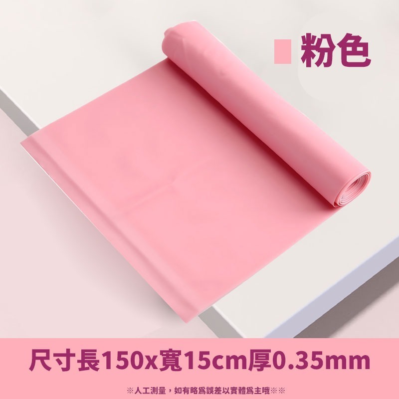本原批發 瑜伽帶 拉力片👍 瑜珈帶 伸展帶 彈力帶 健身帶 瑜伽彈力帶 拉筋帶 拉力帶 拉力繩 彈力帶 SK82-規格圖9