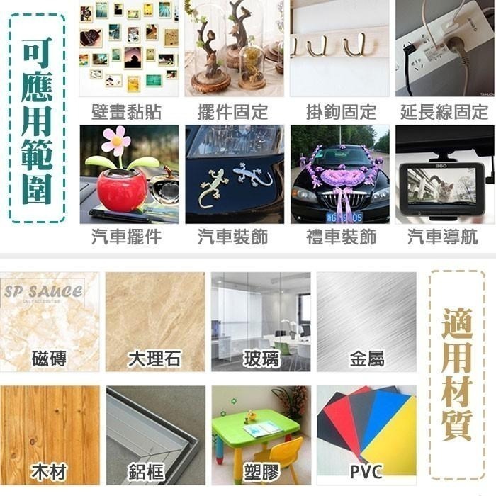 本原批發 透明雙面強力膠條🔥無痕膠帶 防水膠帶 萬能雙面膠 無痕 無痕雙面 強力膠帶 SG71 NF524 L037-細節圖2