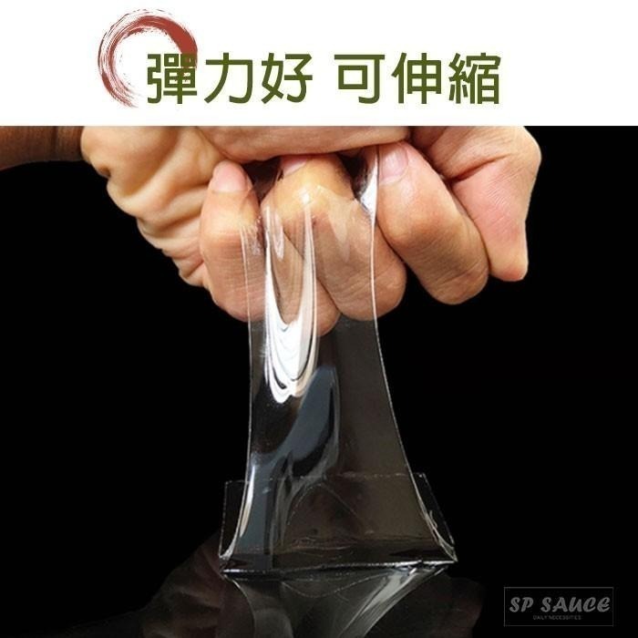 本原批發 透明雙面強力膠條🔥無痕膠帶 防水膠帶 萬能雙面膠 無痕 無痕雙面 強力膠帶 SG71 NF524 L037-細節圖4