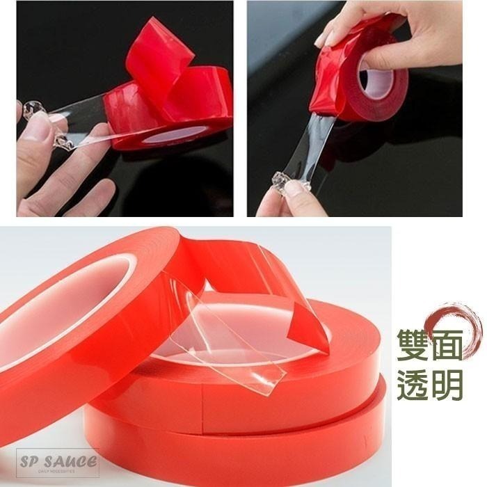 本原批發 透明雙面強力膠條🔥無痕膠帶 防水膠帶 萬能雙面膠 無痕 無痕雙面 強力膠帶 SG71 NF524 L037-細節圖5