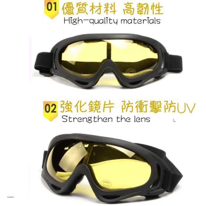 戶外風鏡🌿騎行護目鏡 摩托車護目鏡 滑雪眼鏡 騎車護目鏡 越野風鏡 護目鏡 SG160 防塵沙護目鏡 風鏡 防風鏡B-細節圖4