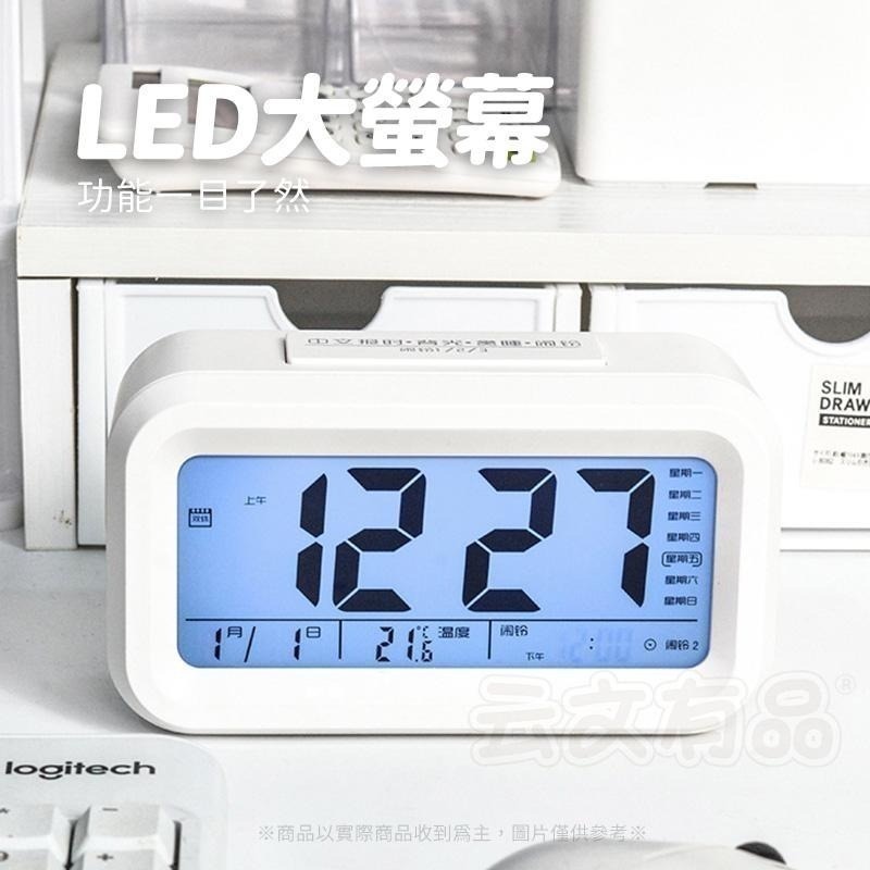 本原批發 USB充電 智慧工作型鬧鐘🐸時鐘 貪睡鬧鐘 床頭鬧鐘 靜音鬧鐘 靜音時鐘 懶人鐘 貪睡 充電鬧鐘 SG358-細節圖3