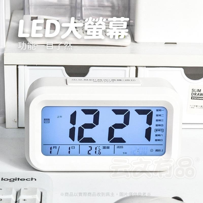 本原批發 USB充電 智慧工作型鬧鐘🐸時鐘 貪睡鬧鐘 床頭鬧鐘 靜音鬧鐘 靜音時鐘 懶人鐘 貪睡 充電鬧鐘 SG358-細節圖3