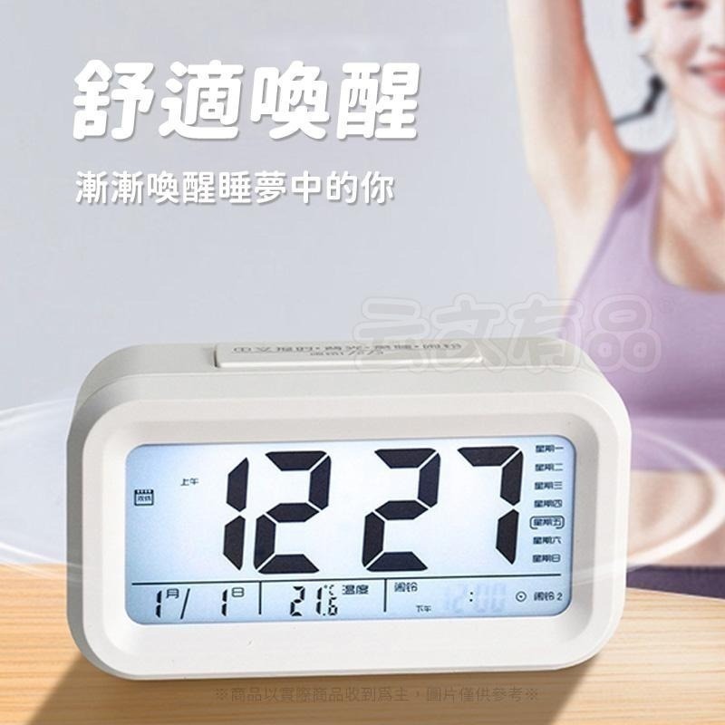 本原批發 USB充電 智慧工作型鬧鐘🐸時鐘 貪睡鬧鐘 床頭鬧鐘 靜音鬧鐘 靜音時鐘 懶人鐘 貪睡 充電鬧鐘 SG358-細節圖4