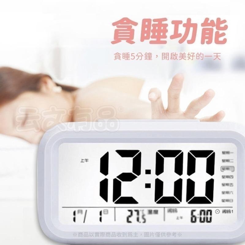 本原批發 USB充電 智慧工作型鬧鐘🐸時鐘 貪睡鬧鐘 床頭鬧鐘 靜音鬧鐘 靜音時鐘 懶人鐘 貪睡 充電鬧鐘 SG358-細節圖5