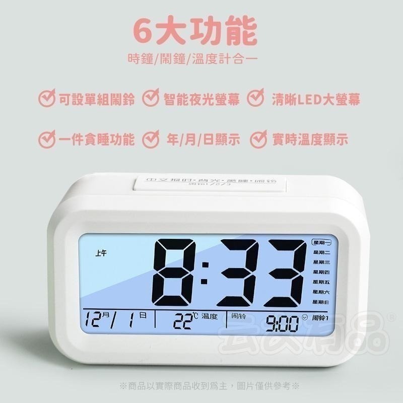 本原批發 USB充電 智慧工作型鬧鐘🐸時鐘 貪睡鬧鐘 床頭鬧鐘 靜音鬧鐘 靜音時鐘 懶人鐘 貪睡 充電鬧鐘 SG358-細節圖6
