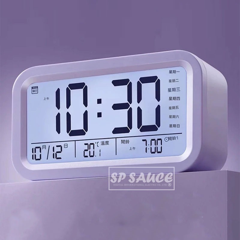 紫-智慧工作型鬧鐘 SG358