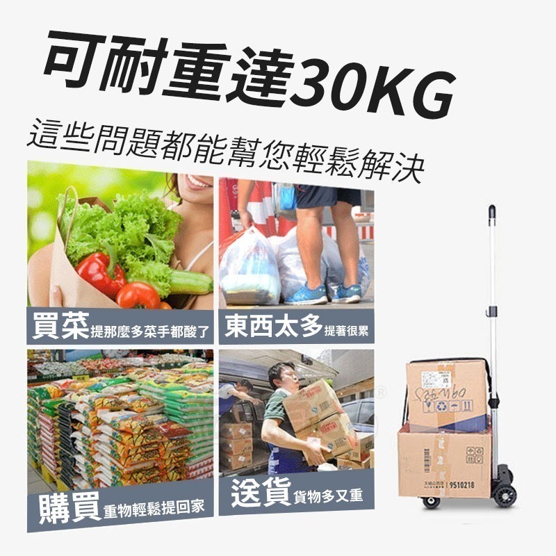 本原批發 多功能萬用折疊手推車💪坦克輪💪兩輪 拉桿車 行李車 小拖車 手拉車 購物車 推車 買菜 折疊車 SG399-細節圖5