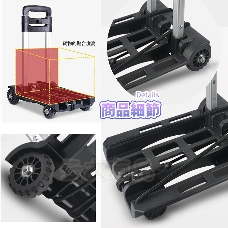 本原批發 多功能萬用折疊手推車💪坦克輪💪兩輪 拉桿車 行李車 小拖車 手拉車 購物車 推車 買菜 折疊車 SG399-細節圖6