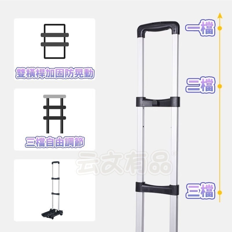 本原批發 多功能萬用折疊手推車💪坦克輪💪兩輪 拉桿車 行李車 小拖車 手拉車 購物車 推車 買菜 折疊車 SG399-細節圖7
