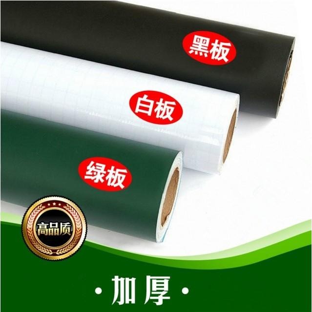 120x200cm 白板貼 黑板貼👍寫字板 教學板 教學牆 牆貼 牆貼 辦公 塗鴉 貼膜 OLD49 壁貼 塗鴉板B-細節圖3