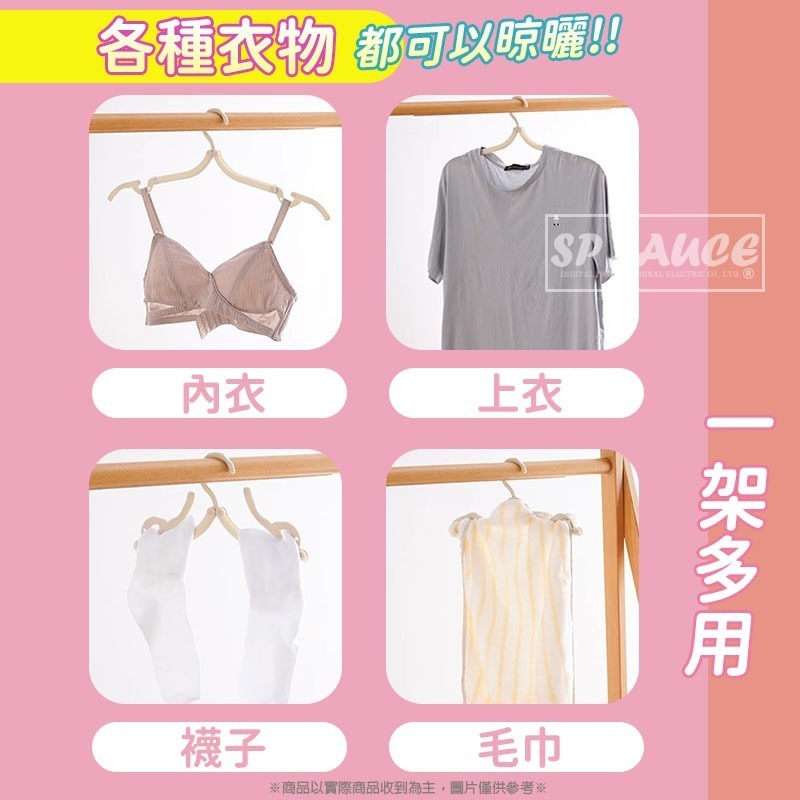 本原批發 旅行衣架👍曬衣架 晾衣架 收納衣架 衣架 防滑衣架 折疊衣架 簡易衣架 魔術衣架 掛衣架 架子 SK43-細節圖3