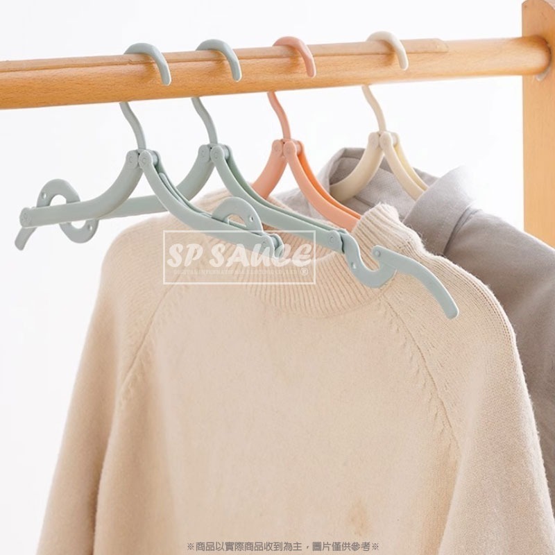 本原批發 旅行衣架👍曬衣架 晾衣架 收納衣架 衣架 防滑衣架 折疊衣架 簡易衣架 魔術衣架 掛衣架 架子 SK43-細節圖5