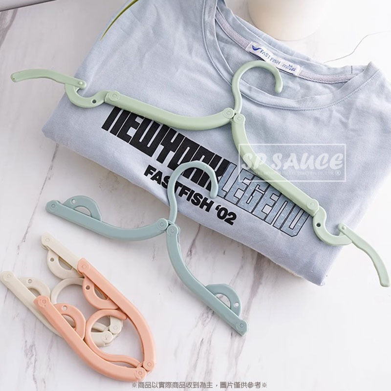 本原批發 旅行衣架👍曬衣架 晾衣架 收納衣架 衣架 防滑衣架 折疊衣架 簡易衣架 魔術衣架 掛衣架 架子 SK43-細節圖7