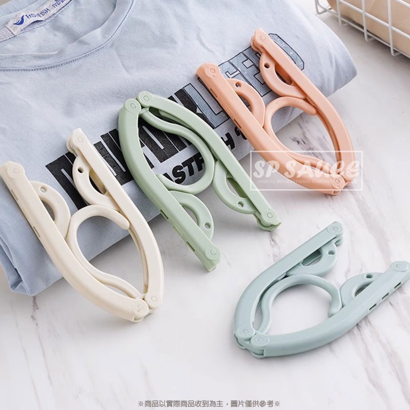 本原批發 旅行衣架👍曬衣架 晾衣架 收納衣架 衣架 防滑衣架 折疊衣架 簡易衣架 魔術衣架 掛衣架 架子 SK43-細節圖8