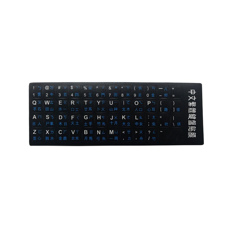 (黑底白字)-OLD42鍵盤貼紙