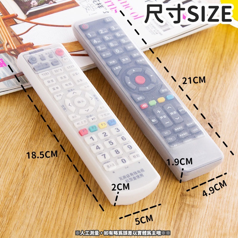 遙控器果凍套🔺冷氣遙控保護套 果凍套 透明保護套 遙控保護套 夜光遙控器果凍套 OLD51 保護套 遙控器套-細節圖2